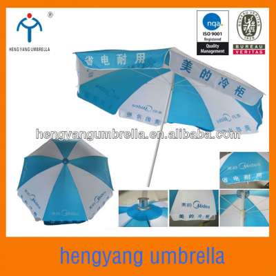 43"*8k Midea brand advertising outdoor umbrella